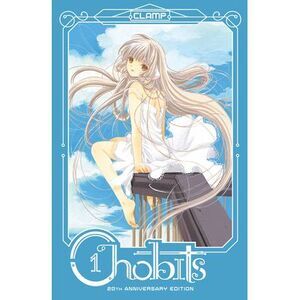 Chobits 20th Anniversary Edition 1 -- Clamp